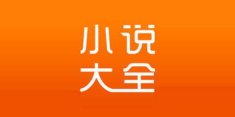 菲律宾移民局新政策能够确保一定出境吗 华商为您扫盲